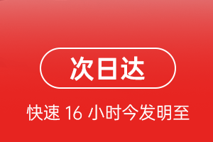 鞍山腾鳌空运航空货运 航空货运