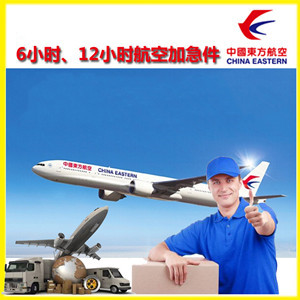 鞍山腾鳌空运公司谈空运的四大作用是什么